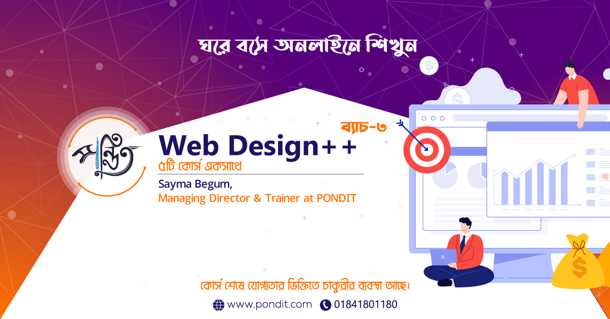 Web Design ++ (3rd Batch)